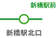 新橋駅北口